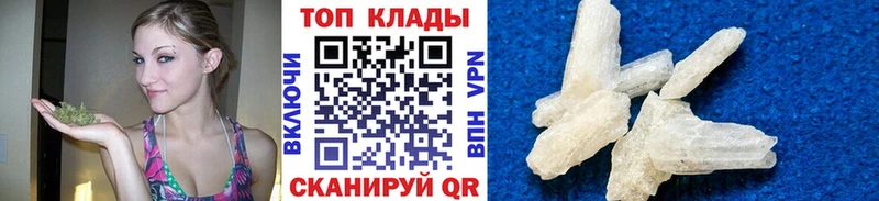Магазины продажи наркотиков Красноперекопск КОКАИН  Каннабис  Мефедрон  Alpha PVP  ГАШ 