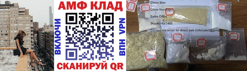 АМФ Premium Красноперекопск