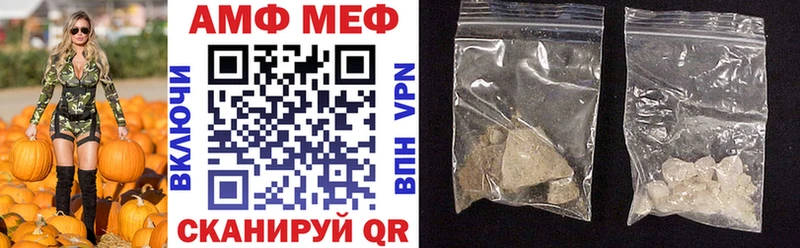 мега ссылки Красноперекопск Амфетамин 98%