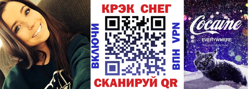 как найти закладки  мега маркетплейс  Cocaine 99%  Красноперекопск 