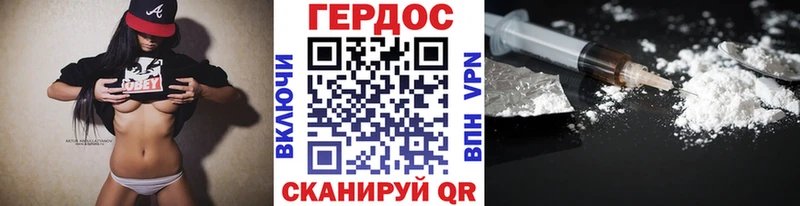 ГЕРОИН Афган  KRAKEN ссылка  Красноперекопск  наркота 
