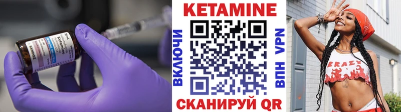 Кетамин ketamine  закладки  Красноперекопск 