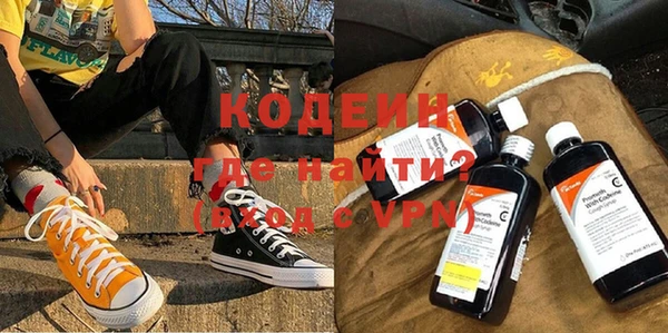 кокаин премиум Богданович
