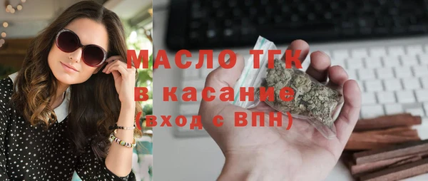 ECSTASY Белокуриха