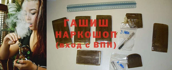 мяу мяу мука Богородск