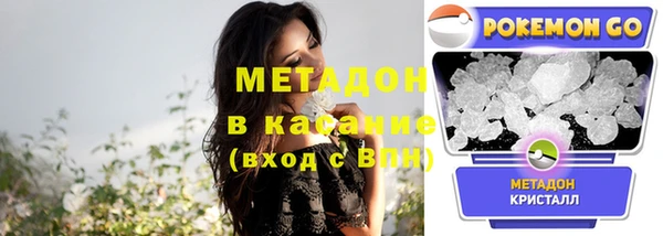 мяу мяу мука Богородск