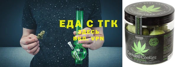 ECSTASY Белокуриха