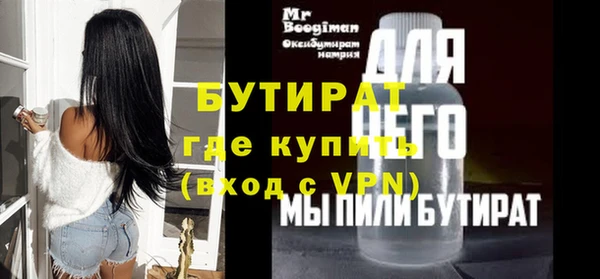 кокаин премиум Богданович