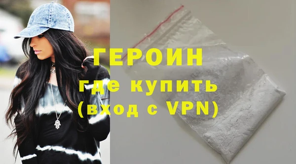 гашишное масло Богородицк