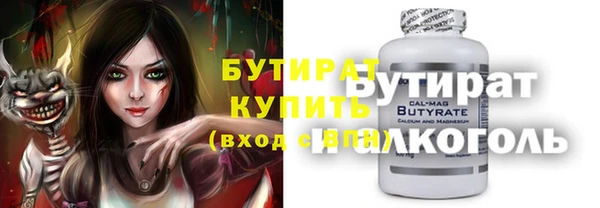 мяу мяу мука Богородск