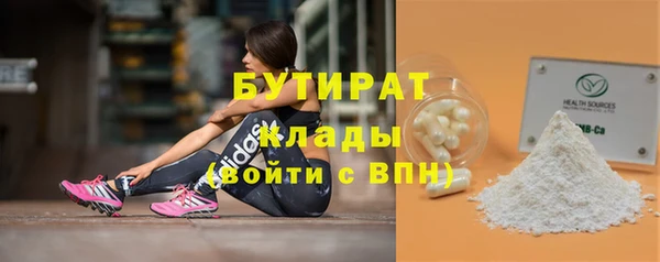 ECSTASY Белокуриха