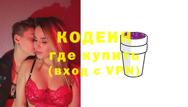 ECSTASY Белокуриха