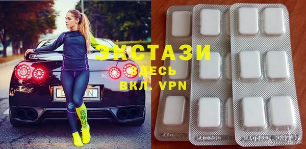ECSTASY Белокуриха
