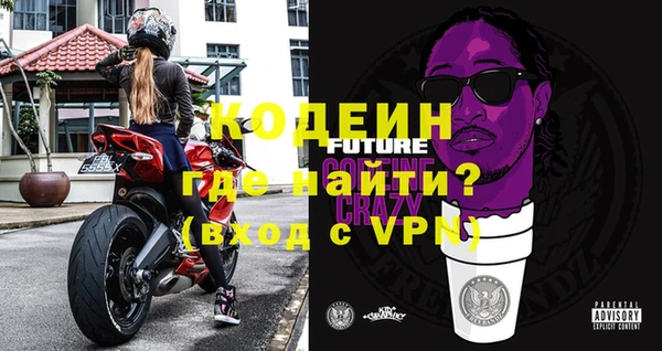 мяу мяу мука Богородск