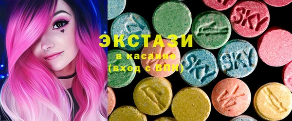 ECSTASY Беломорск