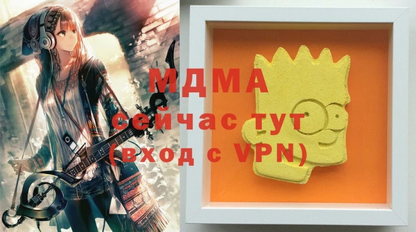 мяу мяу мука Богородск