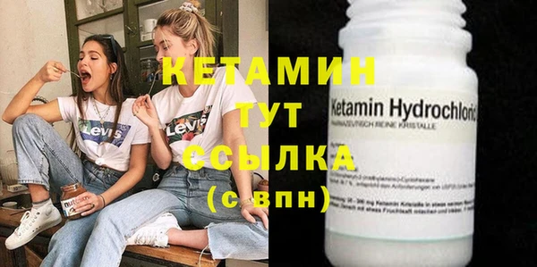 кокаин премиум Богданович