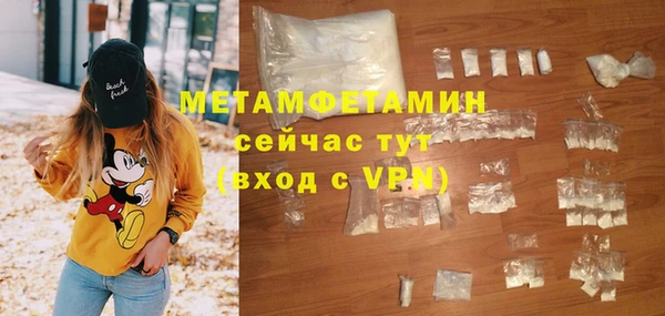 ECSTASY Белокуриха