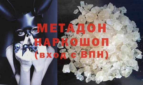 мяу мяу мука Богородск