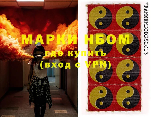гашишное масло Богородицк