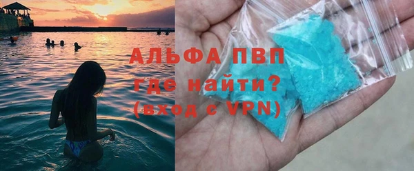 мяу мяу мука Богородск