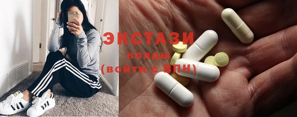 кокаин премиум Богданович