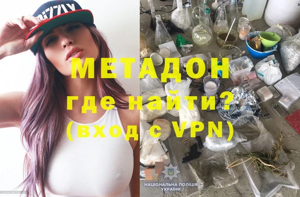 ECSTASY Белокуриха