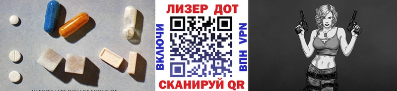 ЛСД экстази кислота  Красноперекопск 