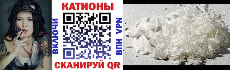 где можно купить наркотик  кракен зеркало  Меф мука  Красноперекопск 