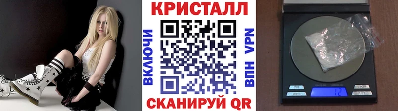 МЕГА ссылки  Красноперекопск  МЕТАМФЕТАМИН пудра 