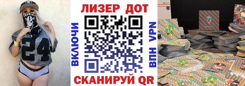 Марки NBOMe 1,5мг  Красноперекопск 