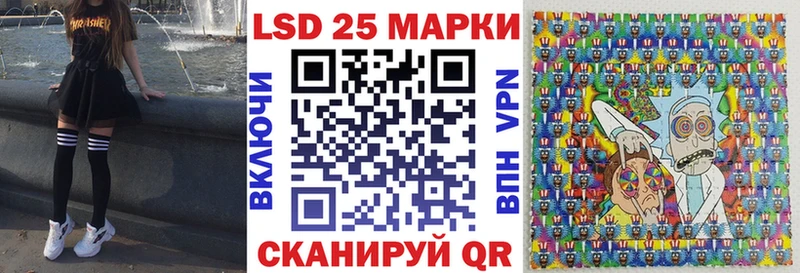 Марки 25I-NBOMe 1500мкг Красноперекопск