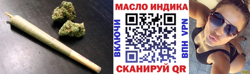 купить   Красноперекопск  ТГК вейп 